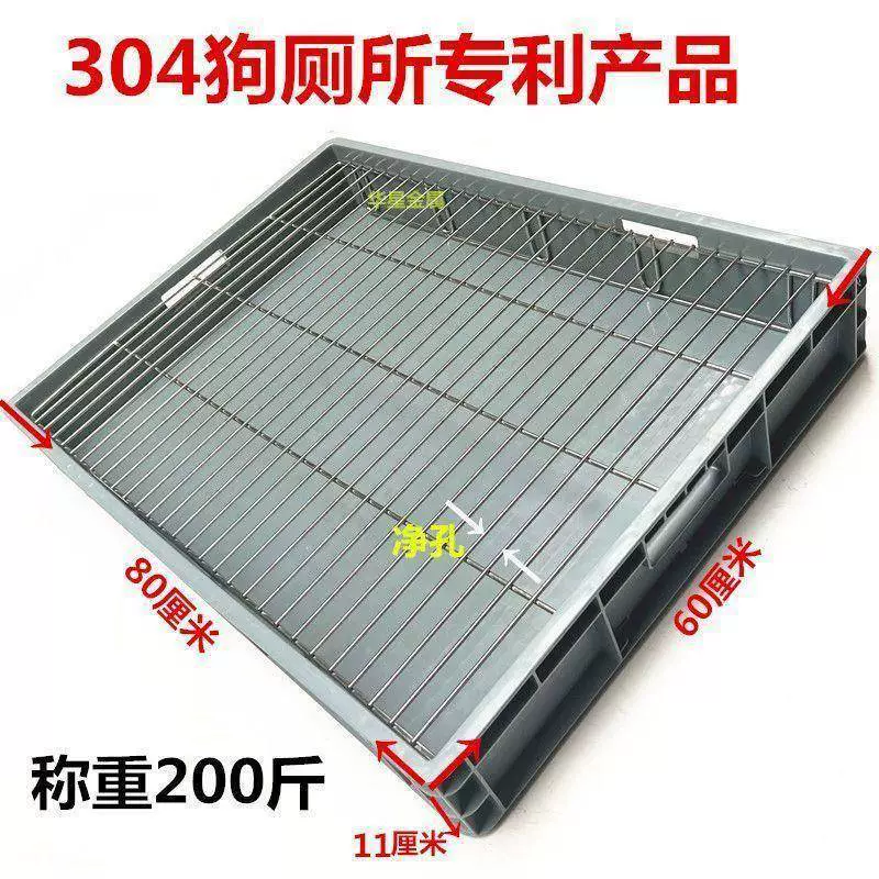 Собачий туалет 304 домашних животных из нержавеющей стали