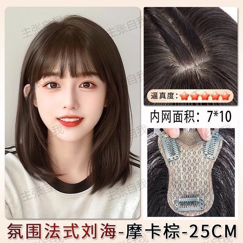 女性用ウィッグ、頭頂部に本物の髪を使用、シームレスな増毛、ふわふわした高頭頂部、自然な白髪カバー、目に見えない前髪、交換用ヘアピース|undefined