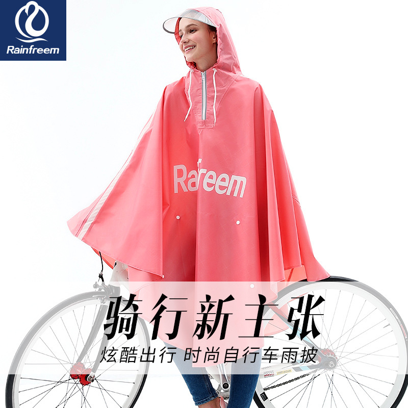 RAINFREEM/琴飞曼雨衣 Raincoat, fashionable bike for adults