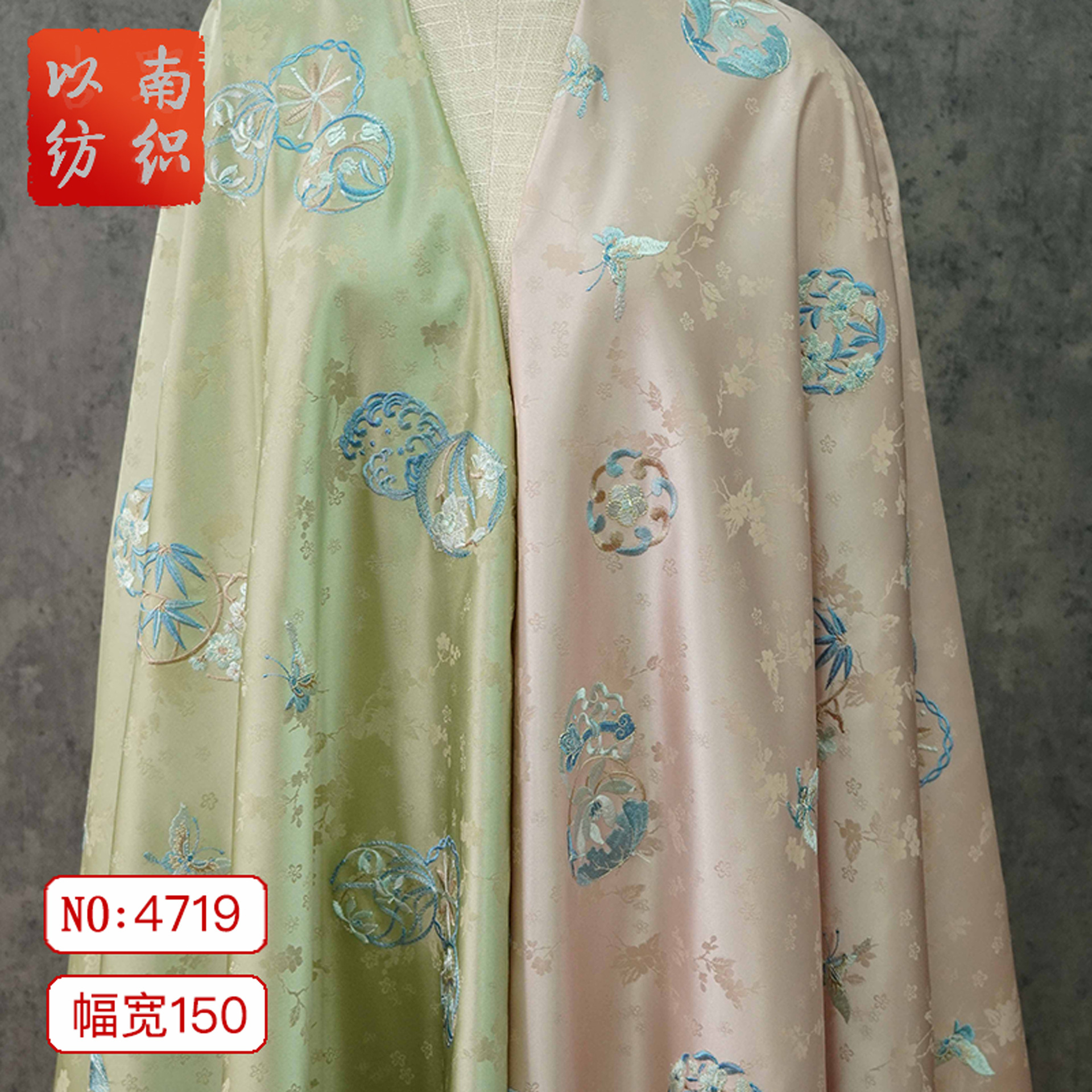 【陌上花开】国风蝴蝶绣花仿宋锦服装色织面料多色提花装饰布料