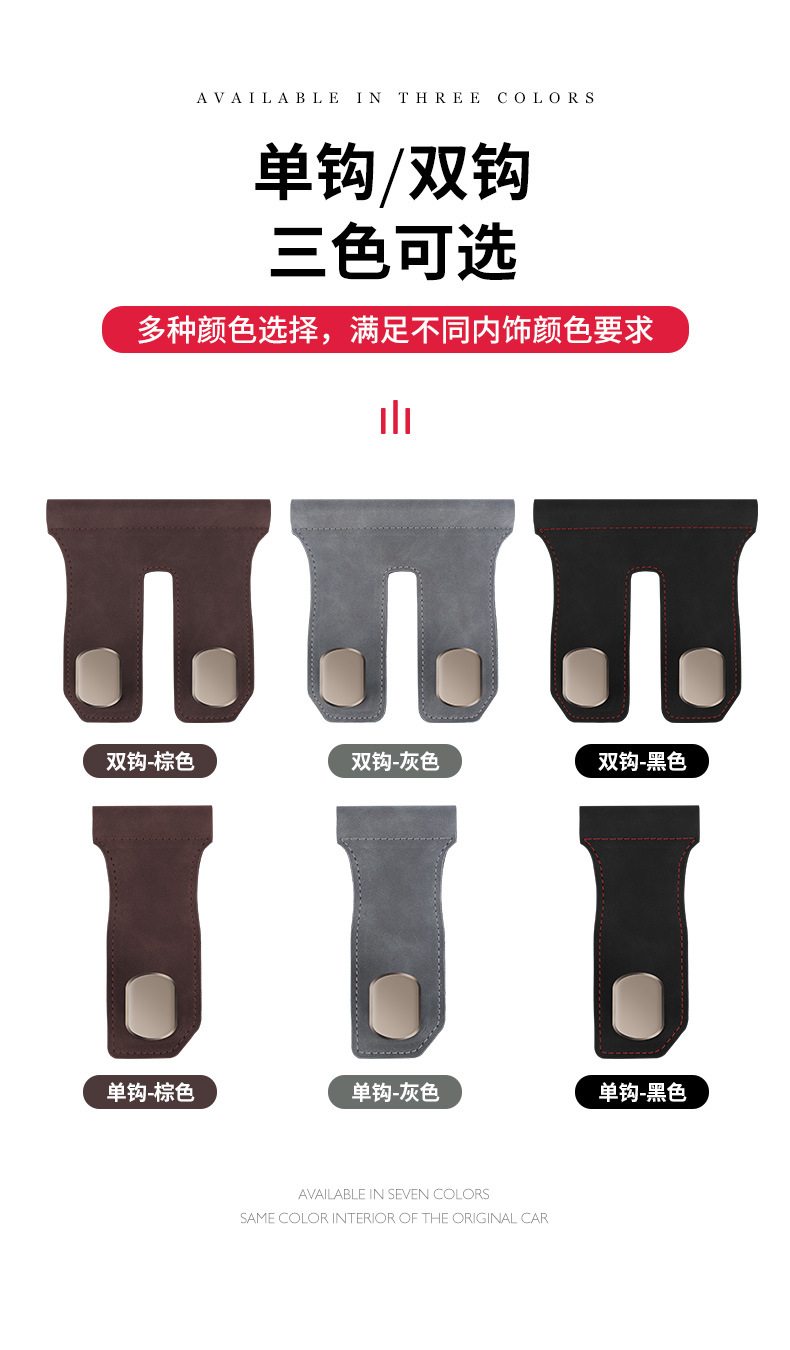Car hook car co-pilot glove box hook car front storage car hook interior decoration