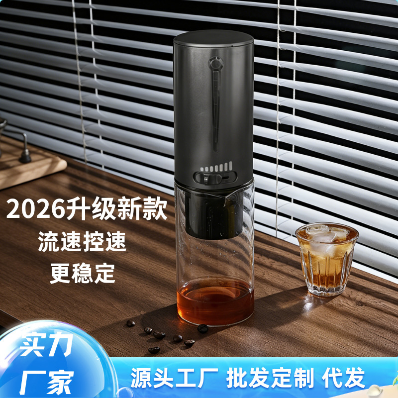 Coffee Ice Drip Coffee Maker Drip Filter Mocha Extraction Pot Commercial and Home Use Hand-Brewed Coffee Maker Cross-Border Bestseller Coffee Ice Drip Coffee Maker Drip Filter Mocha Extraction Pot Commercial and Home Use Hand-Brewed Coffee Maker Cross-Border Bestseller