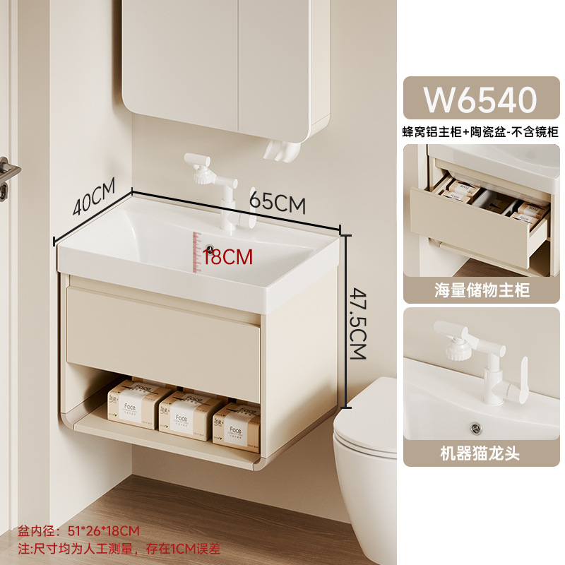 W6540 Cajón de arco inferior + grifo de gato robótico