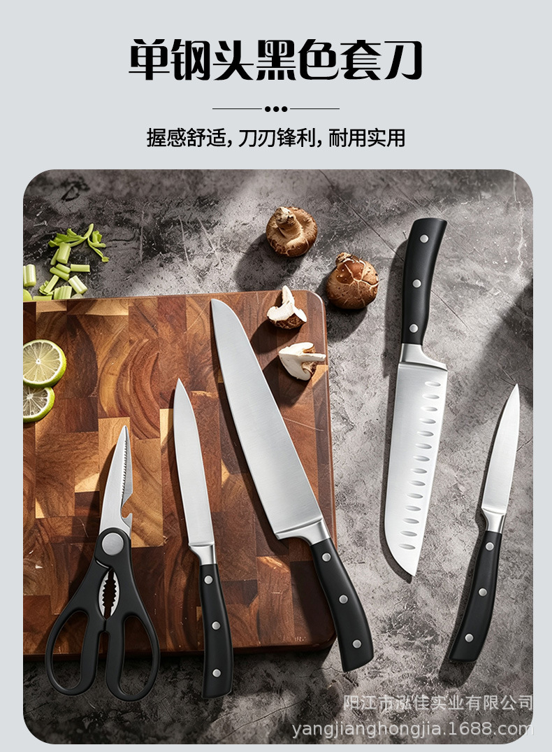 Cross-border single steel head tool set steel head ABS handle Western style stainless steel chef knife sharp commercial chef knife