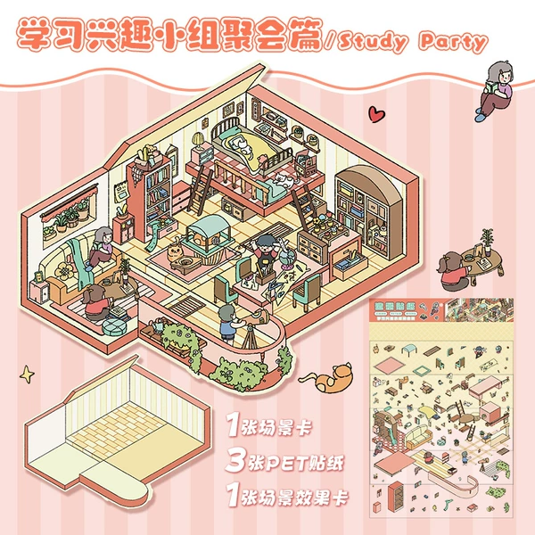 Learning interest group party (large number 5.0)