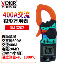 Victor/DM3201/3202QfñQα Q 400A