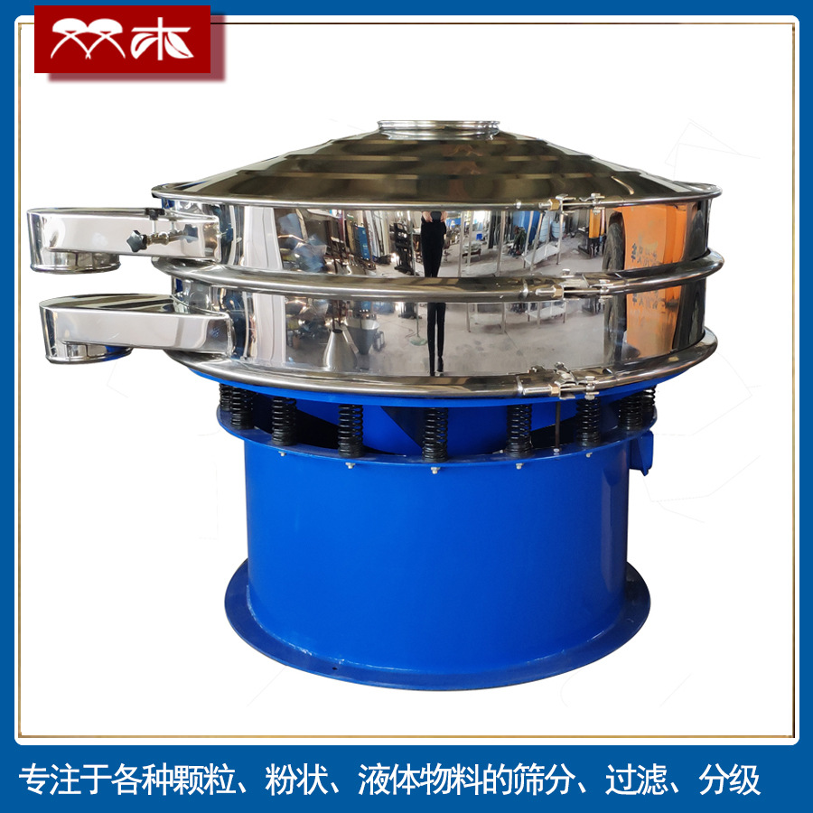 筛40目艾绒粉振动筛 菜籽除杂分级震动筛 元明粉筛粉机 双木机械