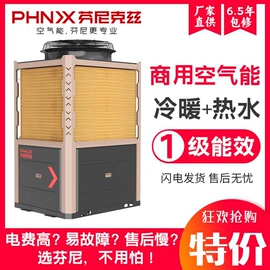 节电设备;换热制冷空调;换热器