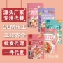 源头袋装社区水果麦片