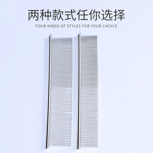 Dog grooming wholesale steel needle straight comb for Teddy and Bichon small and medium dogs detangling comb steel pet brush