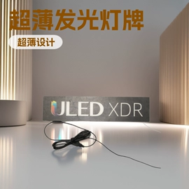 LCD显示屏;LED背光源;LED导光板