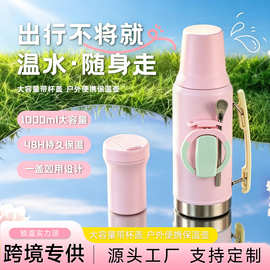 304不锈钢保温杯户外便携运动水杯车载泡茶随手杯时尚便携口袋杯