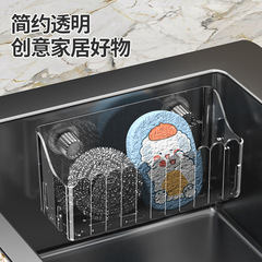 シンプルで軽い高級透明排水バスケット家庭用食器洗いシンクプラスチックふるい野菜ふるい家庭用キッチン多機能収納ラック