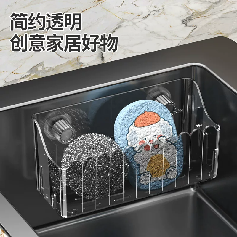 Simple transparent household drain basket and multi-function kitchen storage rack in various styles