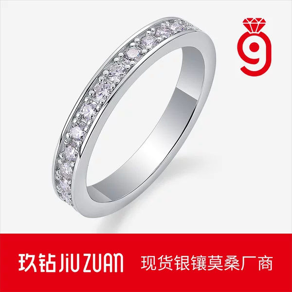 Fashionable Light Luxury Moissanite Closed Ring, S925 Silver Non-Fading, Cross-Border Hot-Selling Niche High-End Ring