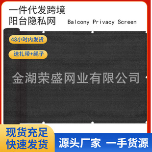 �羳�̨�W��ɫ�[˽�W�l�y��۾���ϩ����HDPE�F؛����̨���ھW