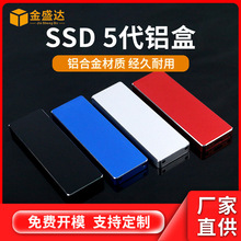 �ƶ�Ӳ�����Ͻ�����ƶ�Ӳ��usb3.1��Դ�����Ͻ�������Ӳ�����
