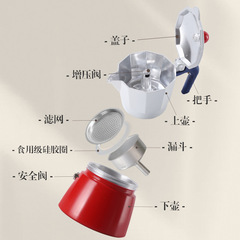 摩卡壺家用意式煮咖啡壺器具咖啡機濃縮萃取壺單閥摩卡手沖咖啡壺