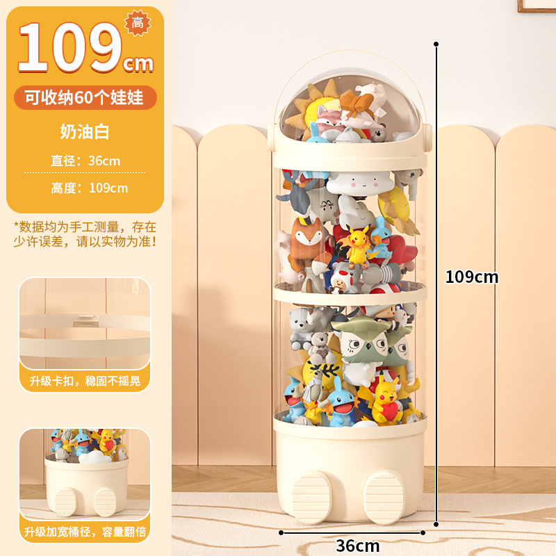 레이어드 크림 화이트 2층