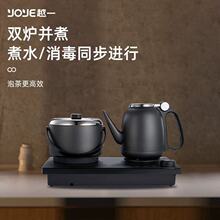 越一智能烧水壶Q1茶台烧水壶一体泡茶专用全自动上水高端电热水壶