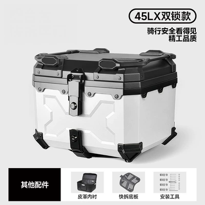 Motorcycle trunk Vehicle Tail Box, Scooter - 45l-double-lock-white-x-model-lining-carbon-steel-quick-release-bottom-plate