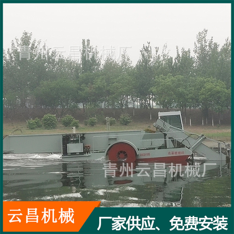 水生植物水面垃圾清理设备 河面水面清漂船 割草船水葫芦打捞船