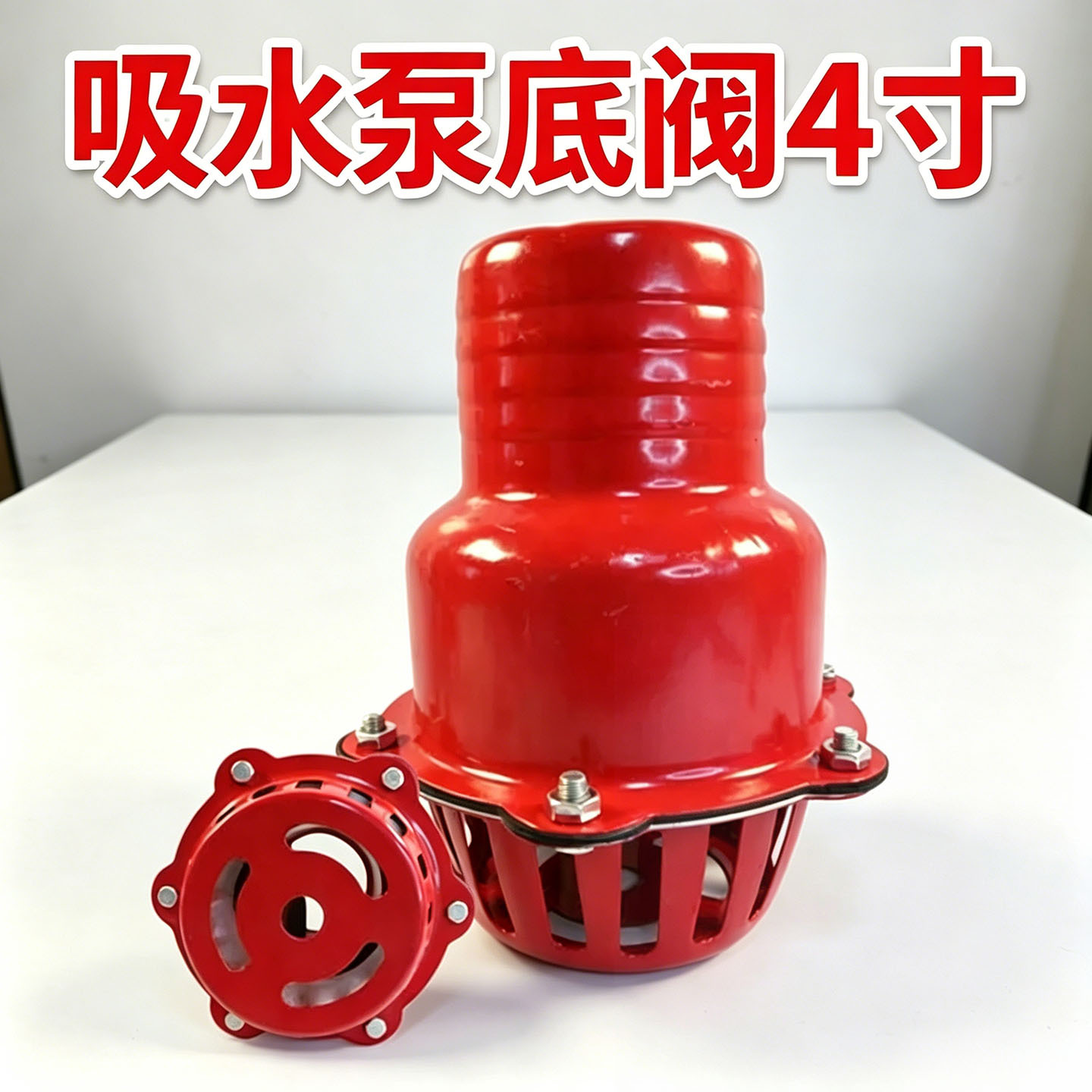 undefined4 Water pump Bottom valve Agriculture diesel oil Pump Water Strainer Seals Reflux base Spare partsundefined