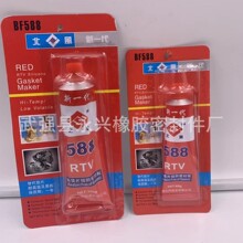 ����588����ͪ�ܷ⽺�콺 ����ֱ����������ͪ�ܷ⽺