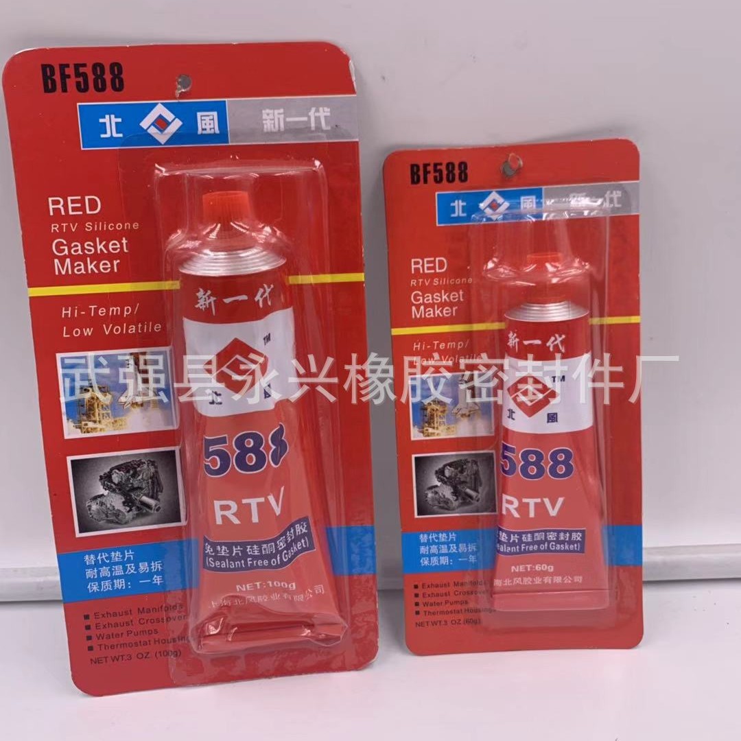 北风588免垫硅酮密封胶红胶 厂家直销
