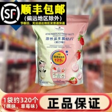 ����800g������������Ƭԭζ��ݮζ���}ţ���ǃ�ͯС��ʳ��������