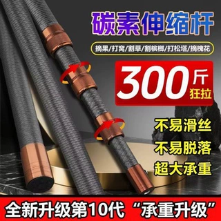厂家供应多功能抄网杆万能自由定位伸缩杆叉鱼捞鱼高空摘果可定制