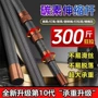 高空自由摘果捞鱼抄网