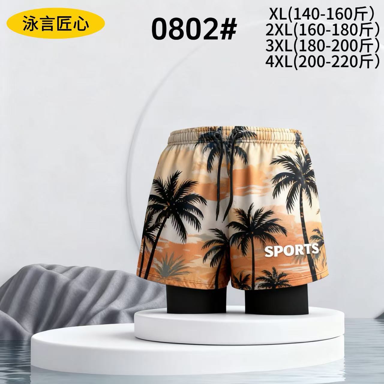 0802