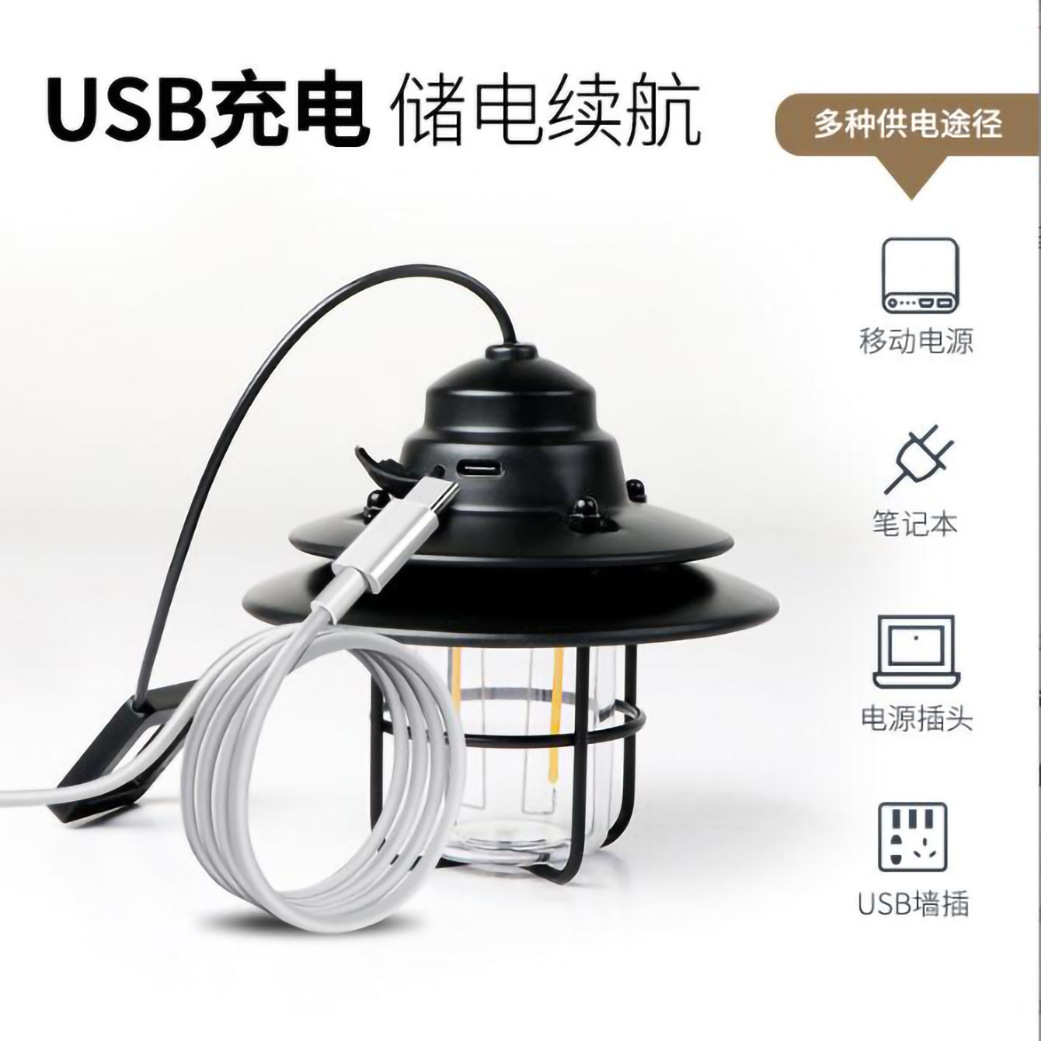 跨境私模新品户外铁艺充电复古露营灯野营灯营地帐篷灯吊灯手提灯