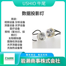 USHIOţβ UV�� UIT-250A �댧�w�ù��� UVD-S405
