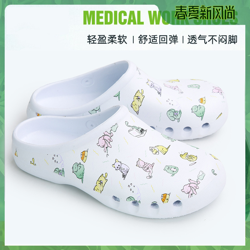 手术鞋防滑拖鞋手术室拖鞋印花洁净鞋透气耐磨鞋防护实验鞋医生鞋