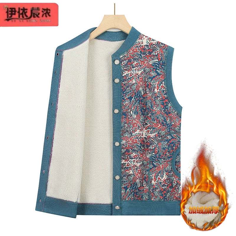 Пожилой женский жилет на флисовой подкладке утолщенный теплый жилет кардиган пальто зимнее новое пальто для мамы и бабушки женское