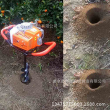 春天植树手提式汽油挖树坑机 挖坑速度快  硬质土地地钻打洞机