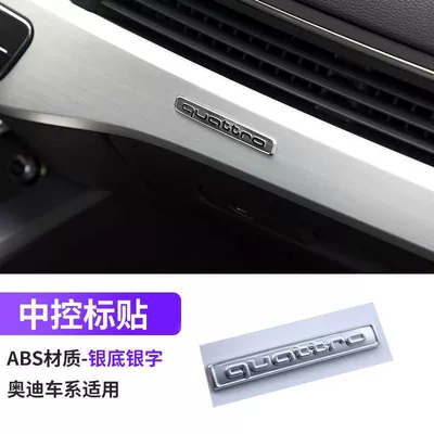 Audi A4L original rear emblem, four-wheel – Car logo - standard-new-center-console-four-wheel-drive-standard-same-as-the-original-car