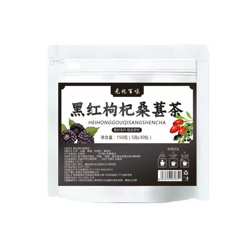 Black Goji Berry Red Goji Date Mulberry Flower Tea 80g Cold Brew Bag quality and texture