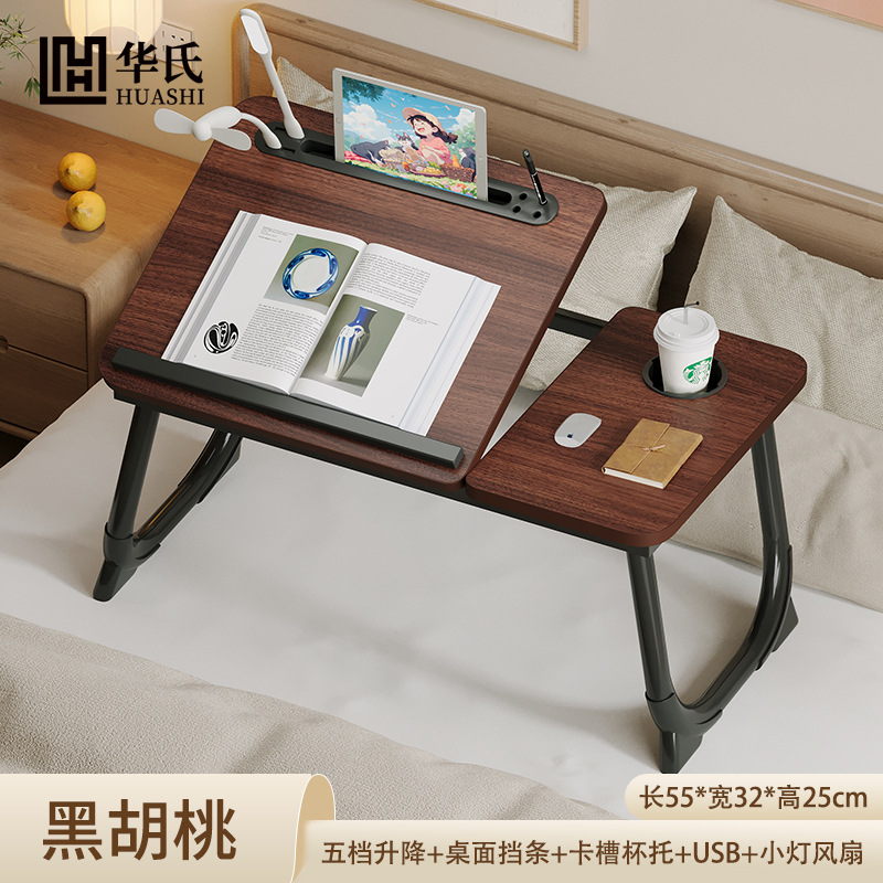 USB 블랙 월넛 (5단 높이 조절 + 컵홀더)