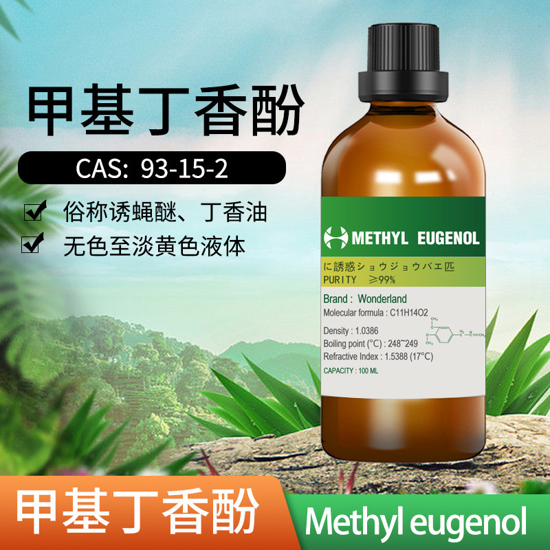 Fenthradine methyl clopothol, orange fruit fly and needle bee attractant, high-concentration insect attractant for orchards Fenthradine methyl clopothol, orange fruit fly and needle bee attractant, high-concentration insect attractant for orchards