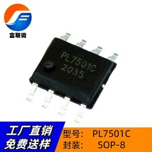 PL7501C ESOP8 双节锂电池充电管理芯片/升压充电IC 5V输入1A输出