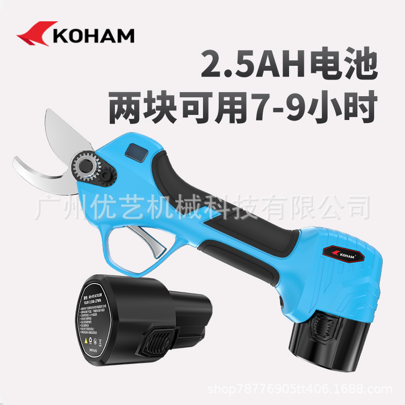 新款嘉航电动剪刀2.5公分口径显示屏显示电量修剪次数和报错代码