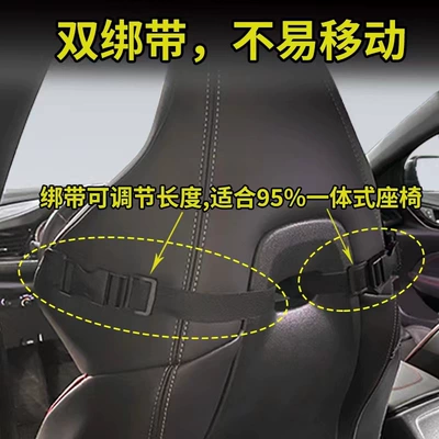 Car Headrest, New Energy All-In-One Sports Seat Headrest, Neck Pillow, Lumbar Support Pillow, Byd Jijijing Lynk & Co (Waist support) - one-piece-sports-seat-special-with-holes-black-headrest-1-pack