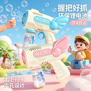 新款网红爆款天使玩具泡泡机全自动手持环保吹泡泡户外全自动婚礼