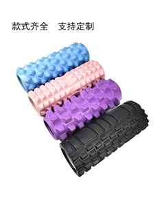 33cm Fitness Foam Roller Yoga Massage Roller EPP Rodil�Z����
