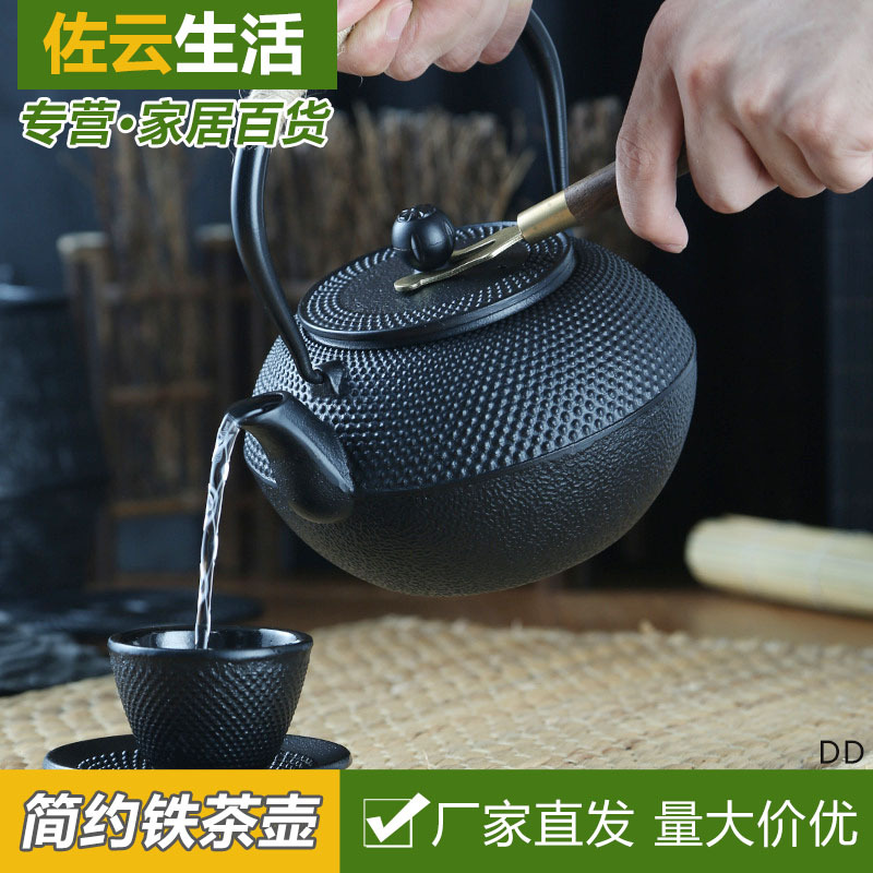 铁壶传统泡茶用烧水壶电陶炉煮茶器仿日本手工铁茶壶煮水茶具套装