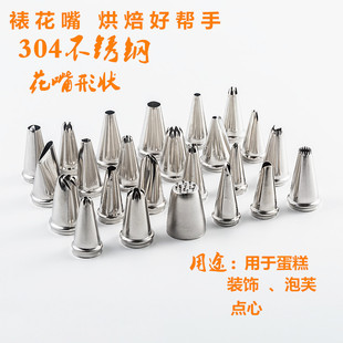 �決�ѻ����� ����D�����ѻ���304���P�6�^24�^48�^