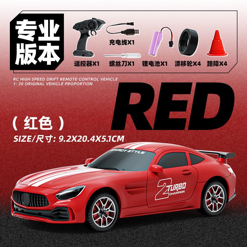 クロスボーダー RC リモートコントロールドリフトカー 2.4 グラム四輪駆動電動子供のおもちゃレーシングカーモデル男の子の誕生日プレゼント|undefined